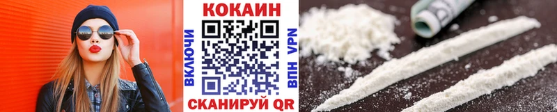 КОКАИН FishScale  Малмыж 