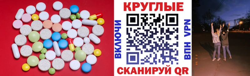KRAKEN tor  Малмыж  ЭКСТАЗИ 300 mg 