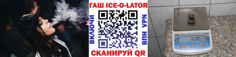 гидра рабочий сайт  shop как зайти  Малмыж  Гашиш Cannabis  наркота 