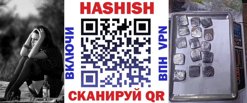 ГАШИШ AMNESIA HAZE Малмыж