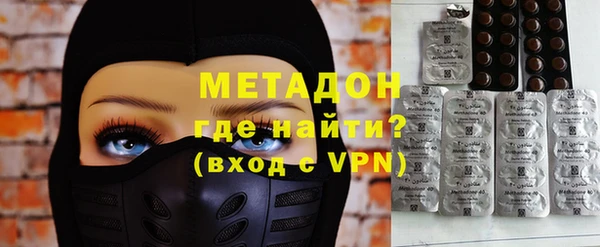 кристаллы Аркадак