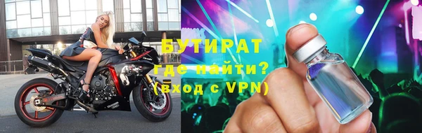 бошки Арсеньев