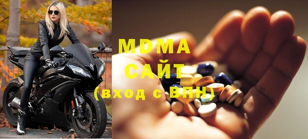 бошки Арсеньев