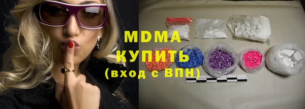 бошки Арсеньев