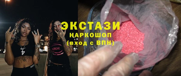 бошки Арсеньев