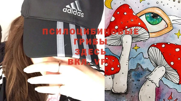 кристаллы Аркадак