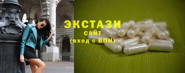 кристаллы Аркадак