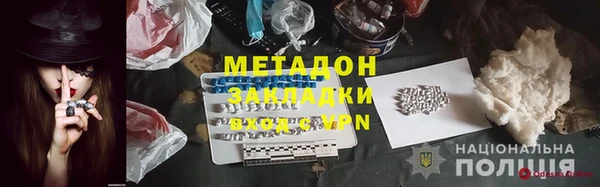 кристаллы Аркадак
