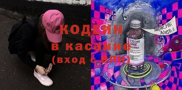 apvp Армянск