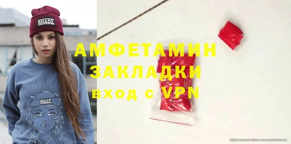 apvp Армянск