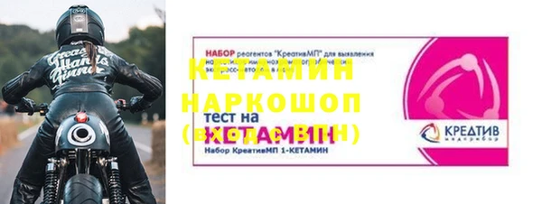 кристаллы Аркадак