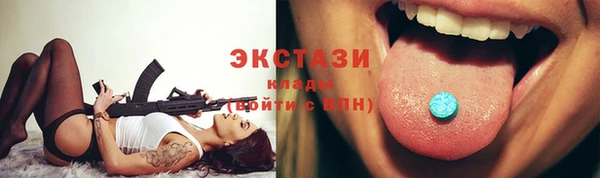 кристаллы Аркадак