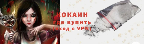 кристаллы Аркадак