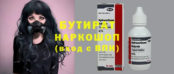 apvp Армянск
