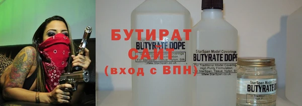 apvp Армянск