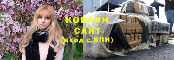 кристаллы Аркадак