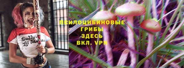 кристаллы Аркадак
