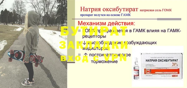 apvp Армянск
