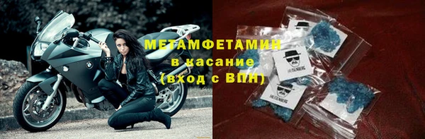 apvp Армянск