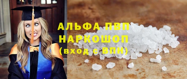 кристаллы Аркадак