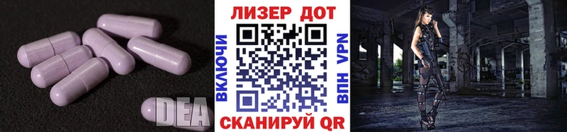 LSD-25 экстази кислота купить наркоту Малмыж