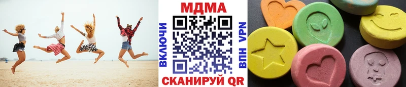 kraken зеркало  Малмыж  МДМА Molly  купить  сайты 