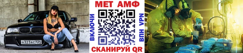 МЕТАМФЕТАМИН витя  Малмыж 